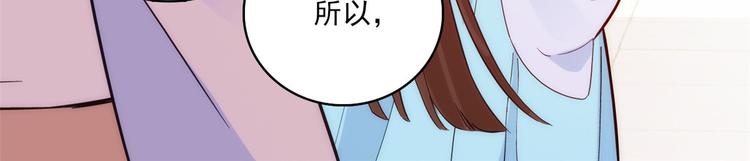 第44话 伯祖母的忙你会帮的吧55