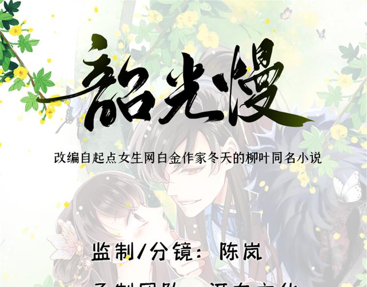 第42话 李神医前来拜访0