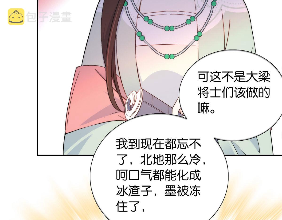 144 把邵将军衣服脱下来30