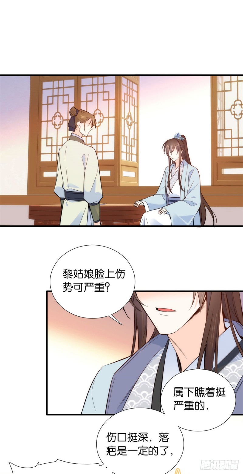 第97话 不许动我祖母和父亲1
