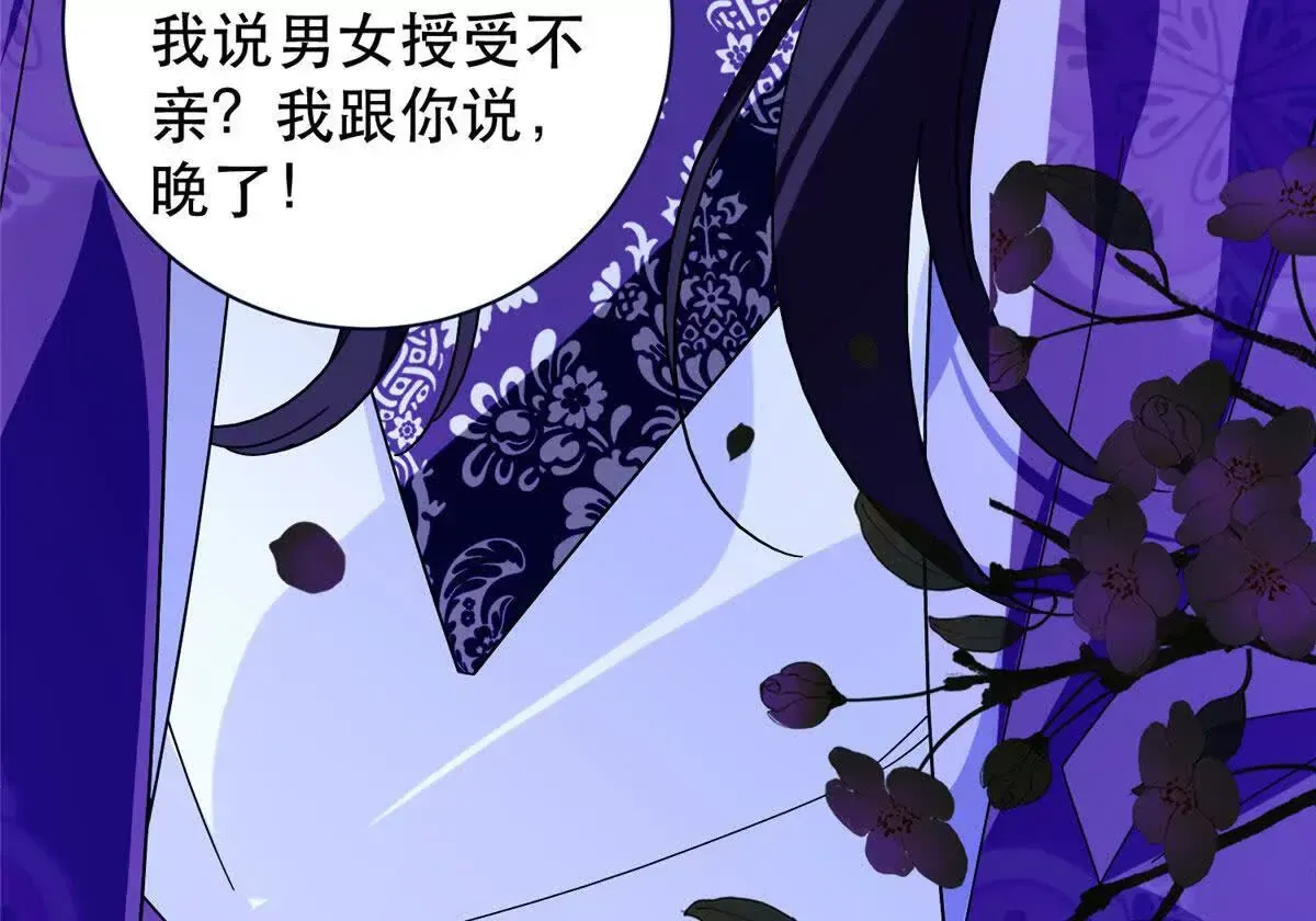 第157话 池灿的心意48
