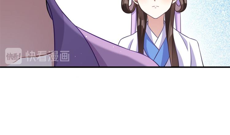 第13话 送你回来的人什么身份100