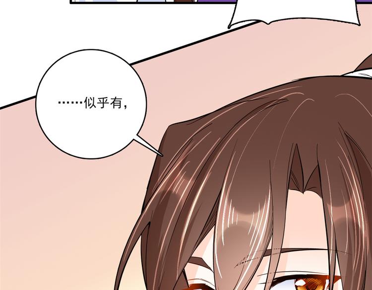 第47话 你射杀媳妇时挺利落嘛92
