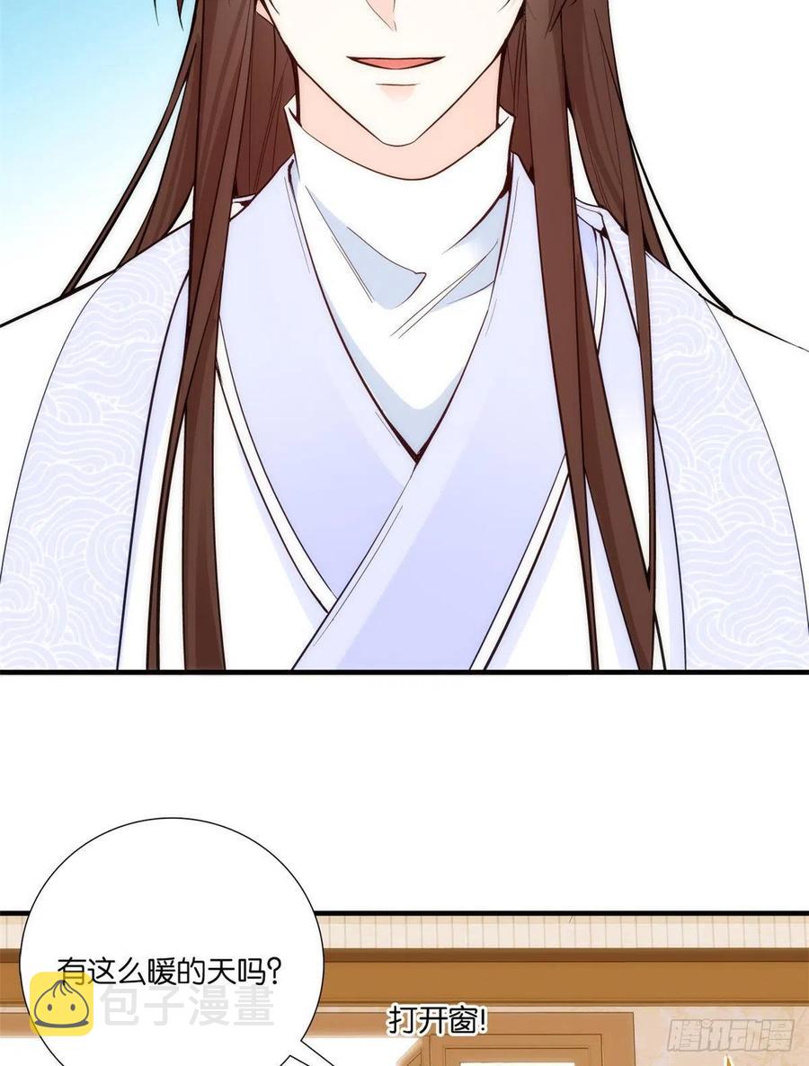 第58话 可能是出现的方式不对22