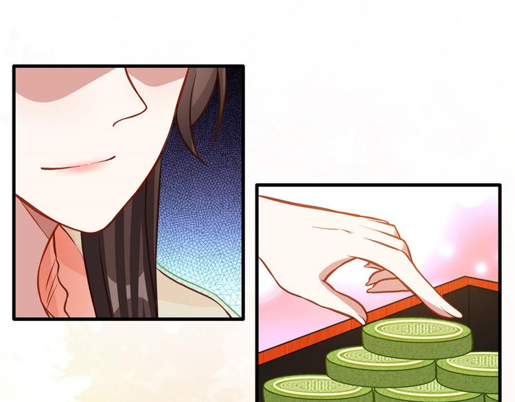 第31话 这鸿门宴规格有点小76