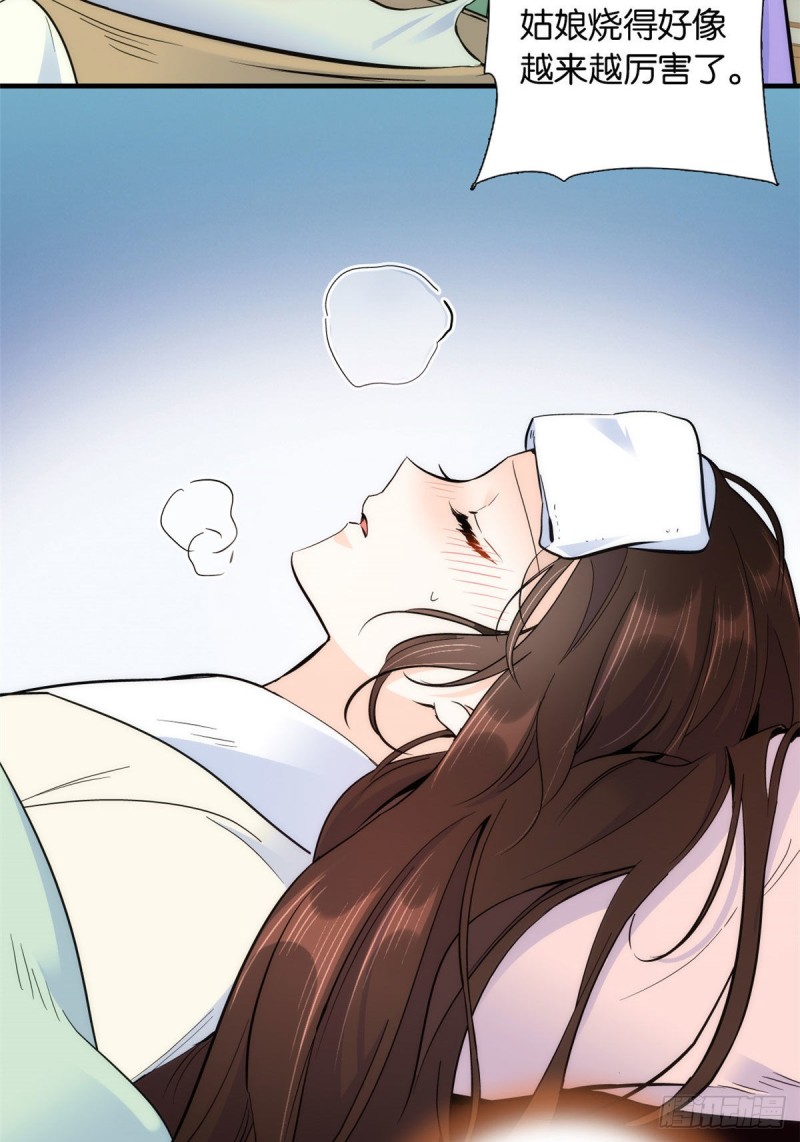 第78话总有种她是同龄人的感觉35