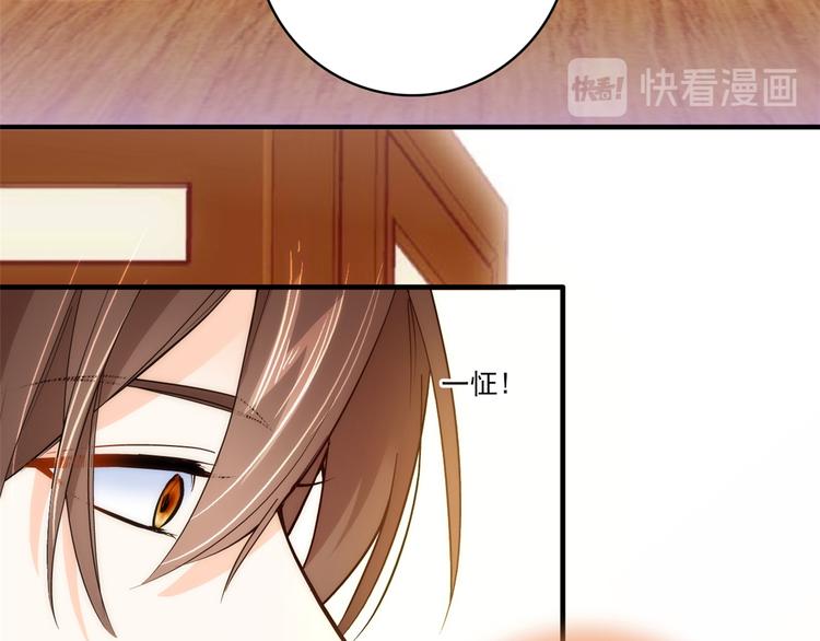 第46话 咱家大人就是口是心非67