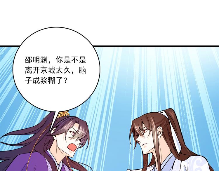第47话 你射杀媳妇时挺利落嘛60