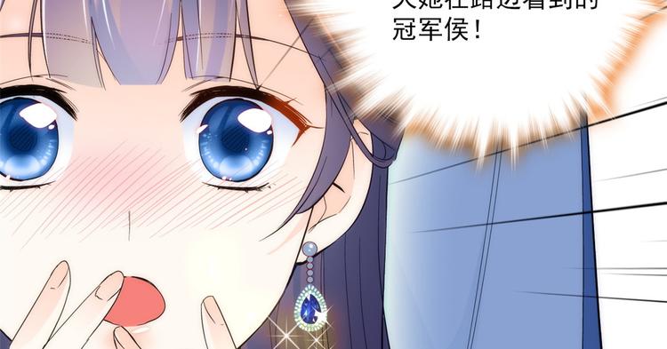 第42话 李神医前来拜访81