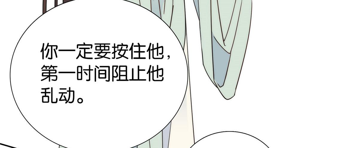 第145话 邵将军真的不松手吗33