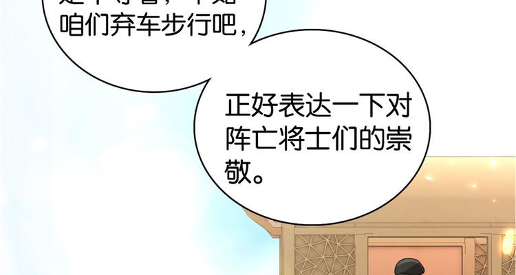 第26话 里面真的躺着我吗？58