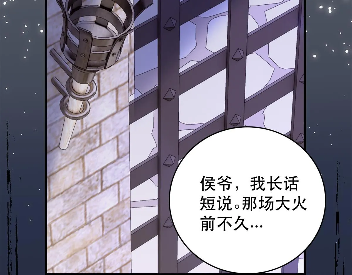 第158话 黎姑娘就是昭昭55