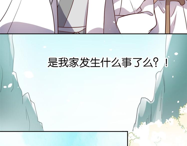 第04话 你就是巴不得甩下我！107