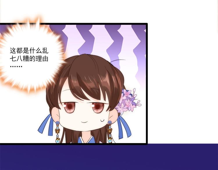 第37话 油锅取钱101