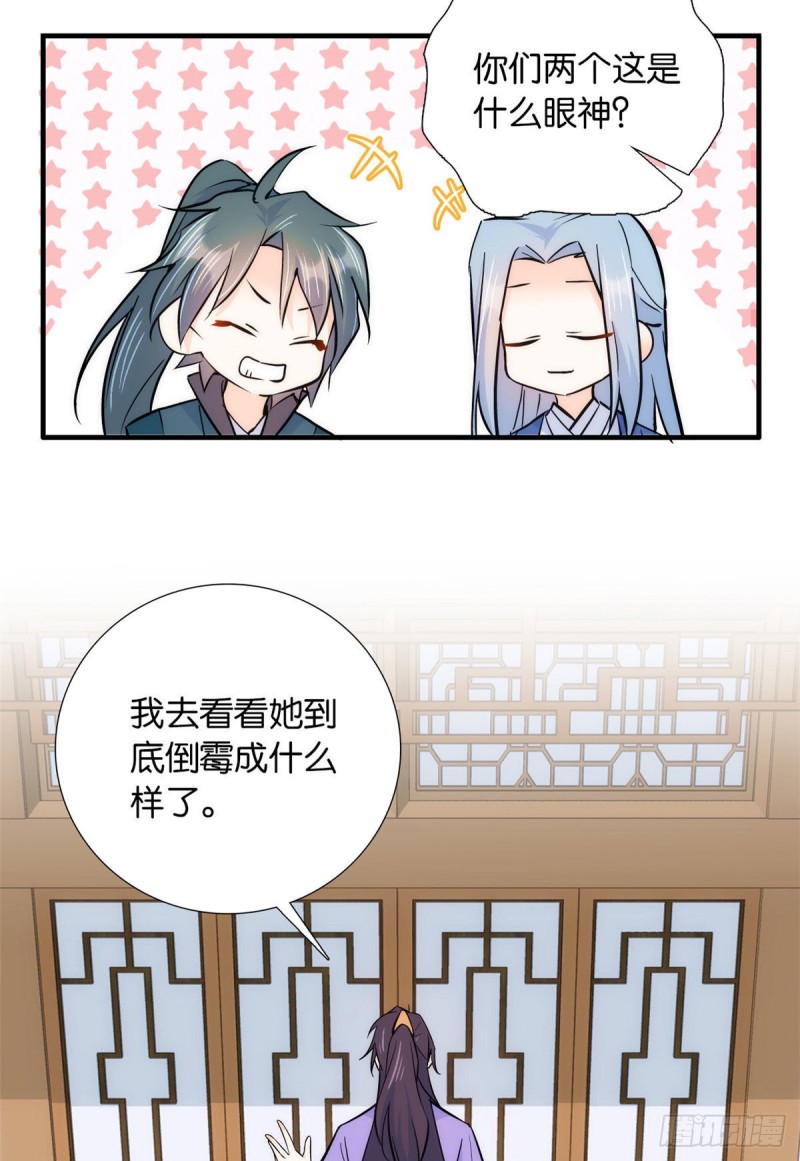 第78话总有种她是同龄人的感觉26