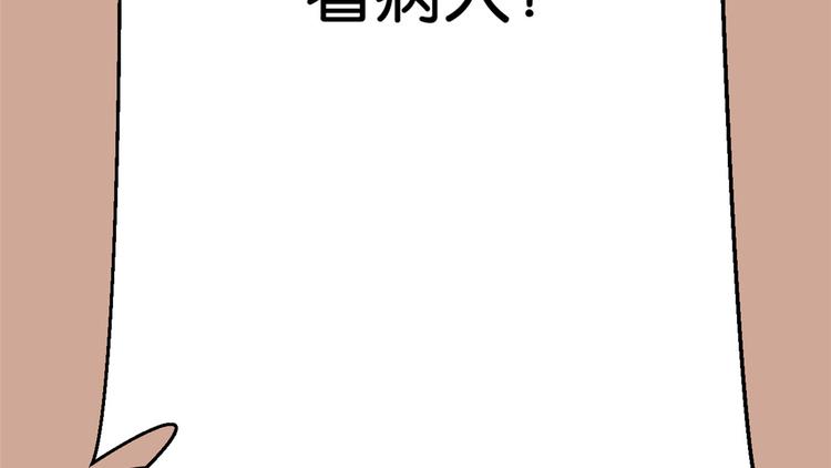 第08话 爷爷您是谁？54