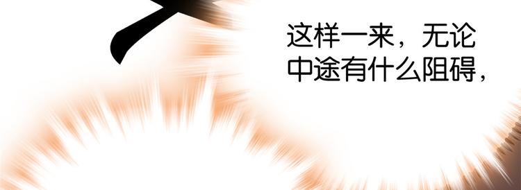 第21话 临摹此画的是何人45