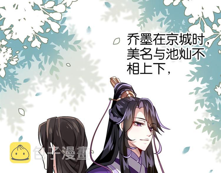 第05话 哥哥和妹妹还活着？40