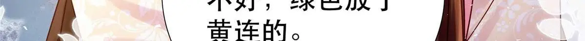 第161话 大哥笨，现在才认出我77