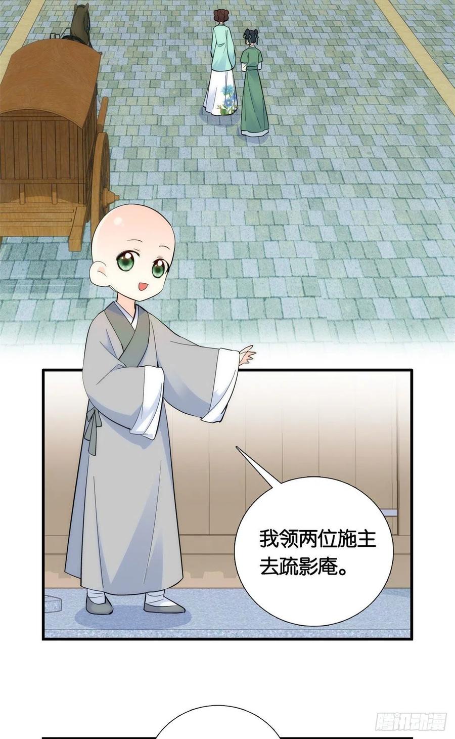 第70话你和我表哥究竟什么关系2