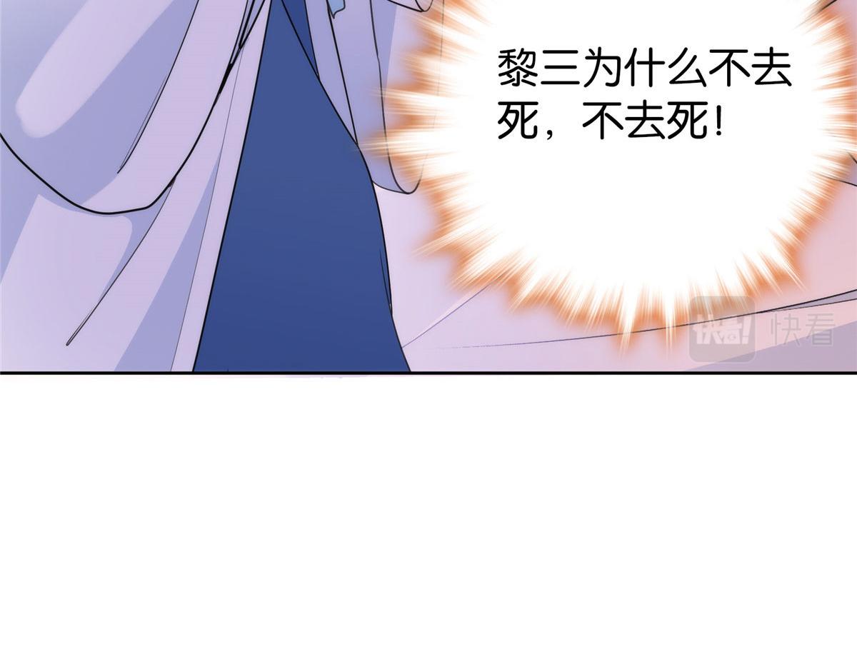 134 打伤贾疏的人其实是你吧96