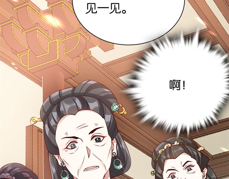 第23话 辣么可爱85