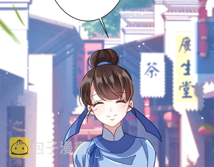 第04话 你就是巴不得甩下我！46