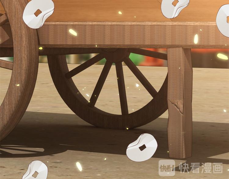 第26话 里面真的躺着我吗？87