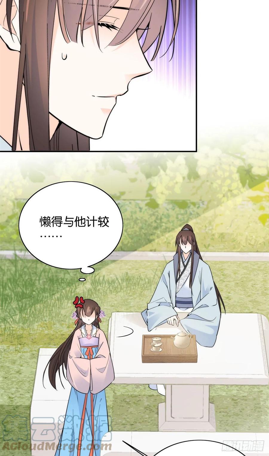 第119话 第二个杀手是我派的38