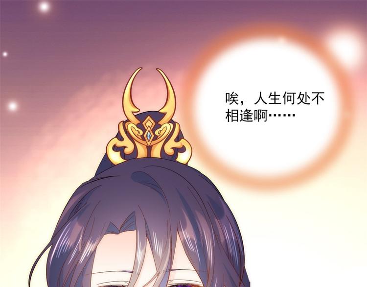 第37话 油锅取钱75