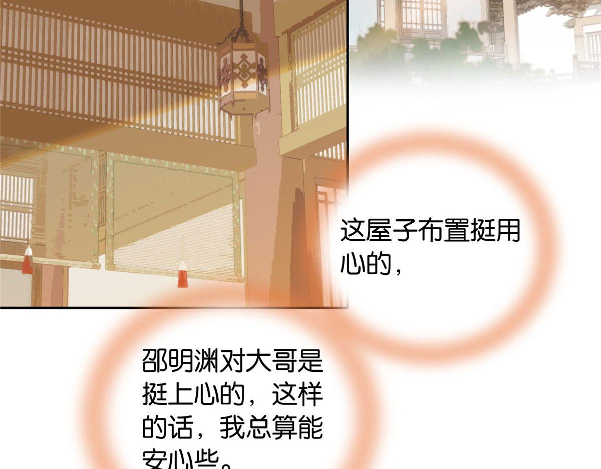 140 果然被宠坏了68