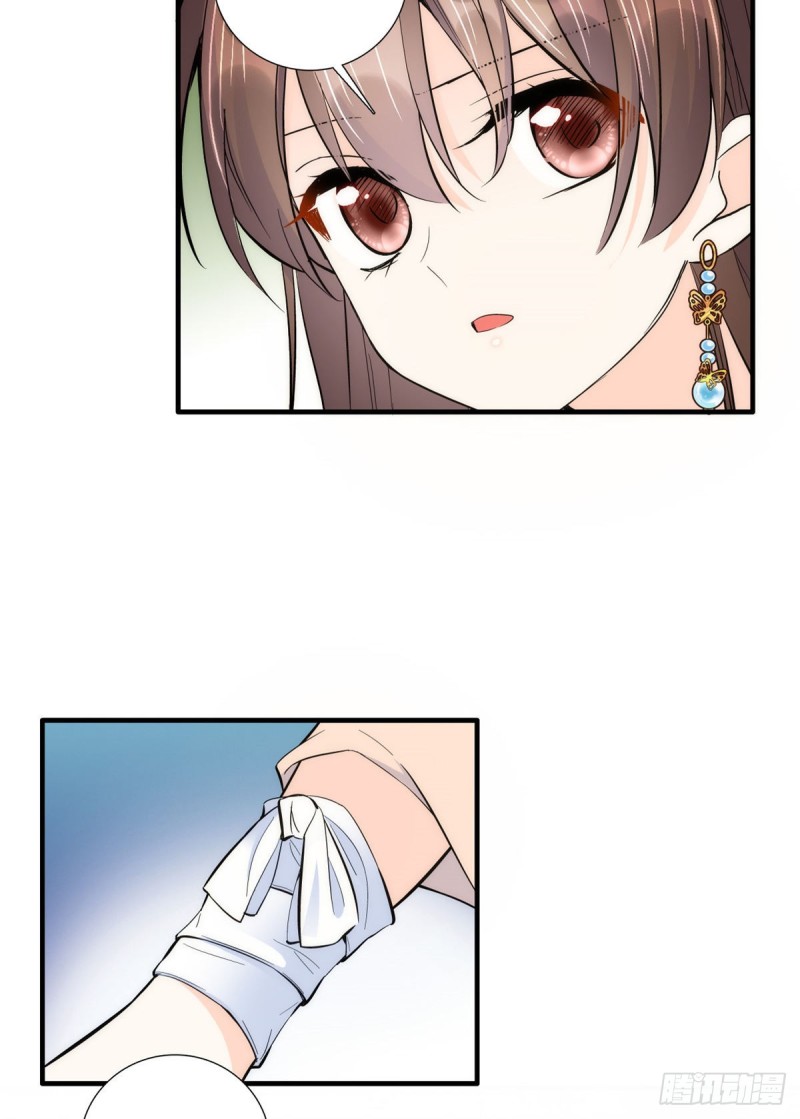 第73话 是不是可以原谅他了？18