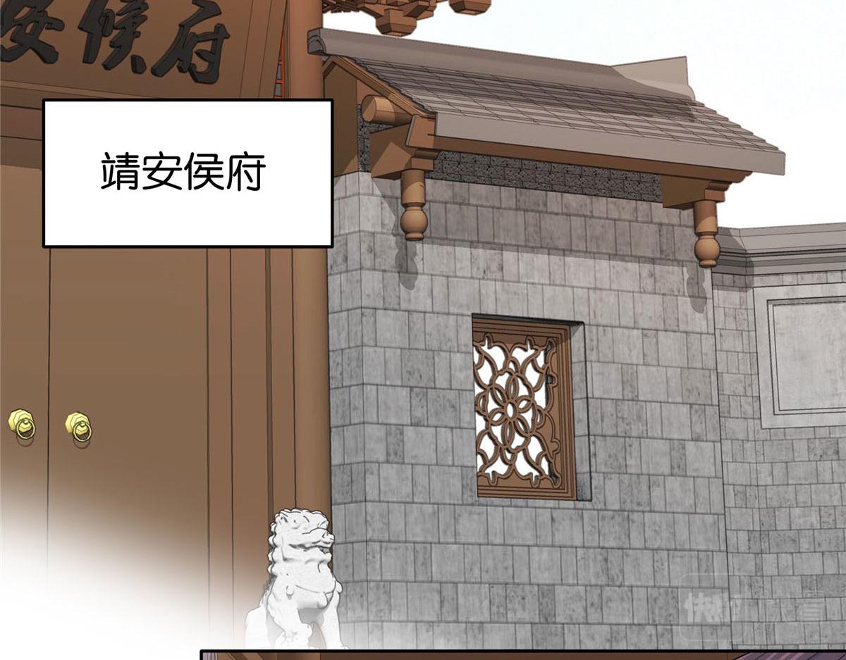 第150话 真相21