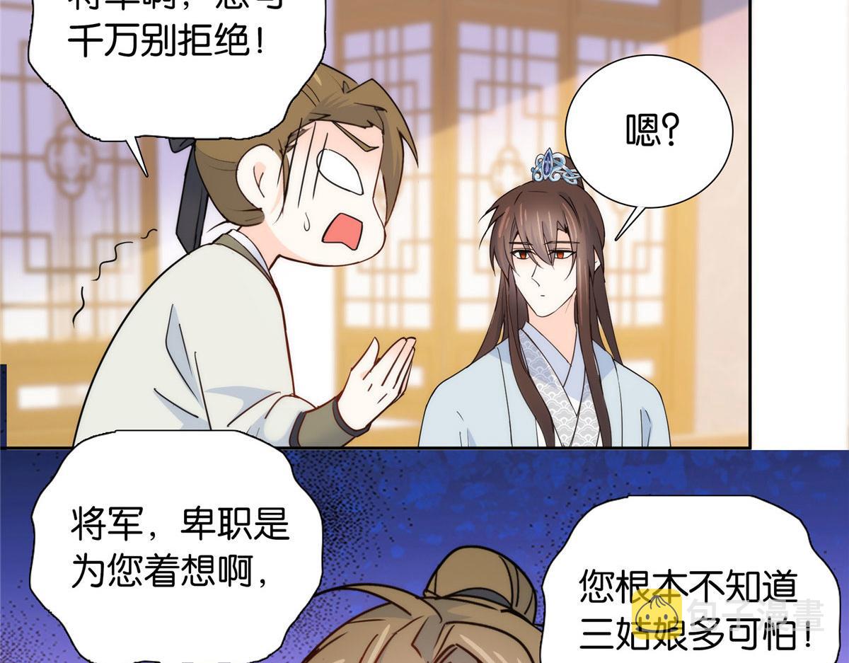 139黎姑娘怎么会认识我夫人？38