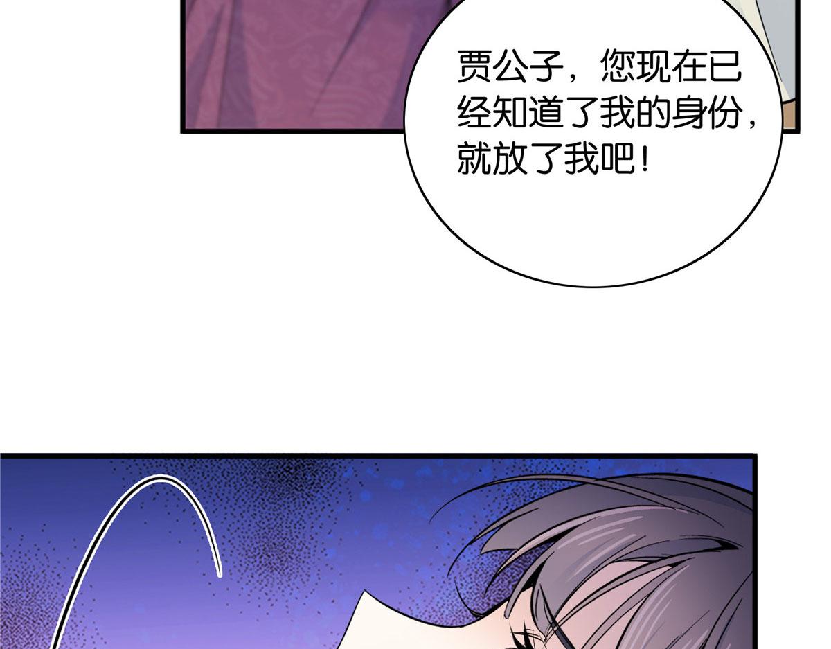 126 没想到你是这样的邵明渊7