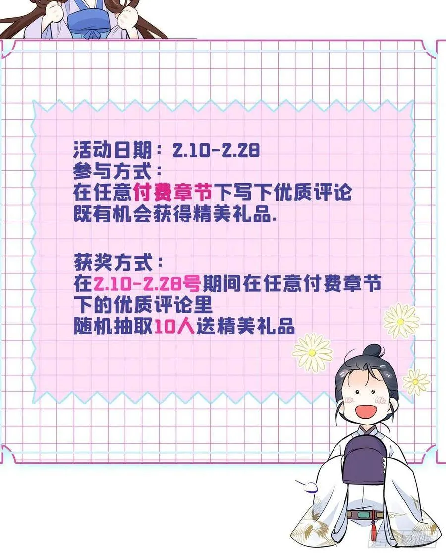 公告！1