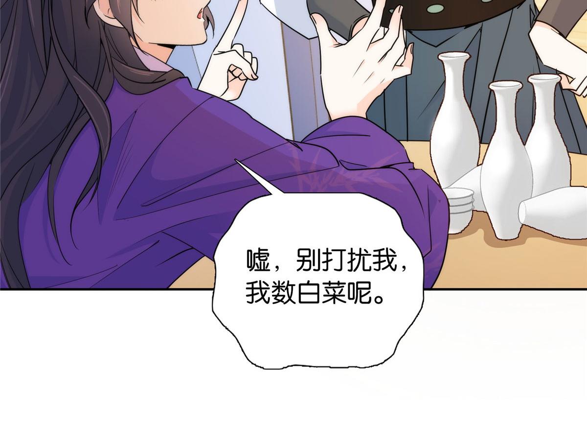 133 邵将军真的很痛苦43