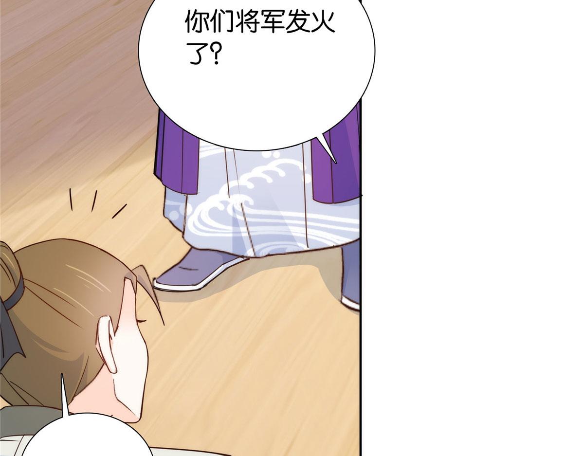142 不该在意她的看法62