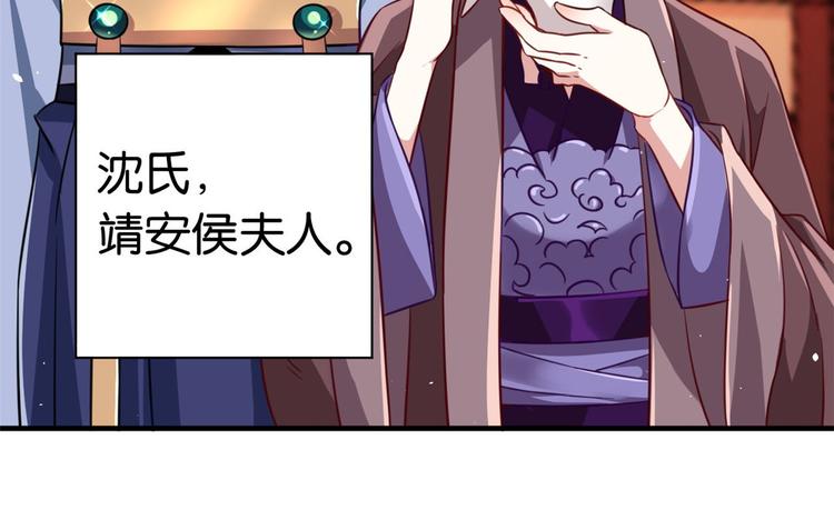 第14话 我这样的人不该娶妻25