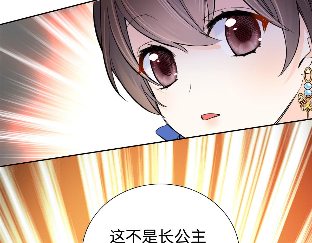 129 打人的是黎府三公子？81