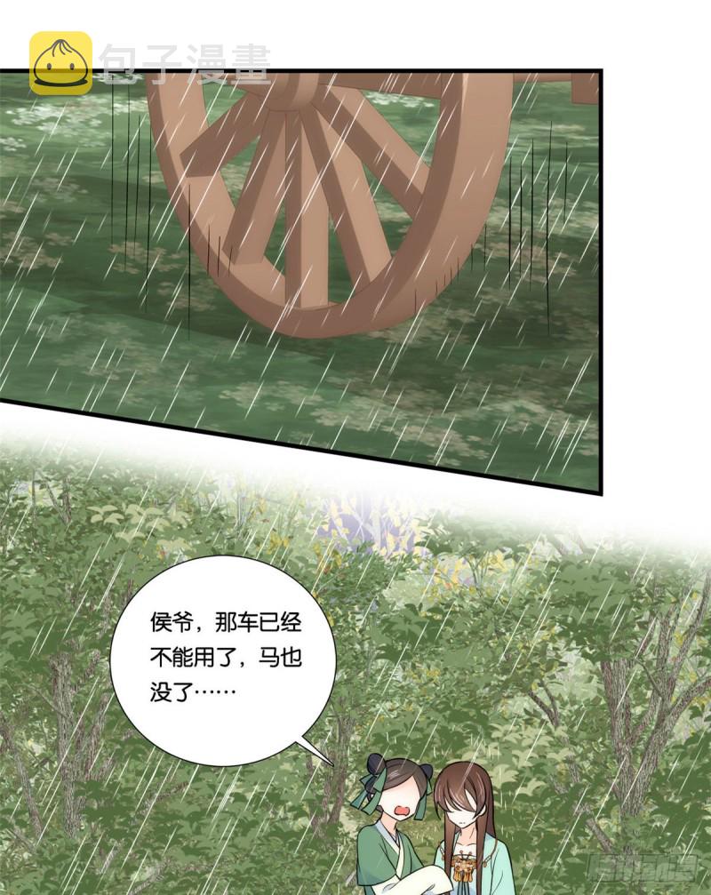 第73话 是不是可以原谅他了？28