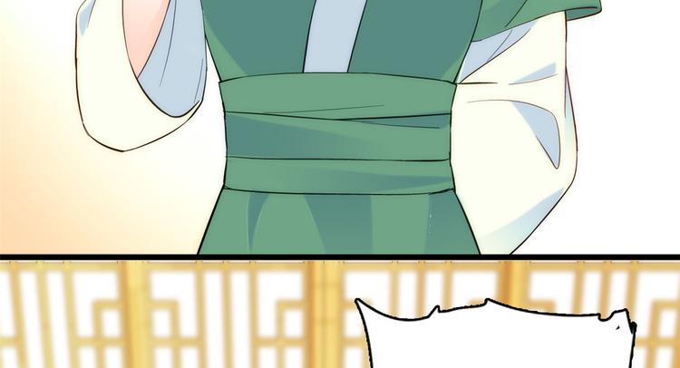 第39话 那位池公子笑起来真美23