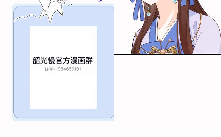 第43话 你说不要我就偏要给109