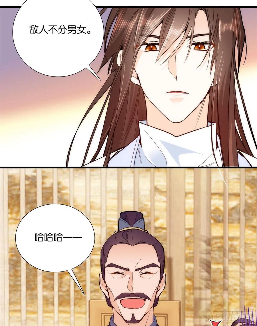 第61话 再踏进一步，我宰了你23