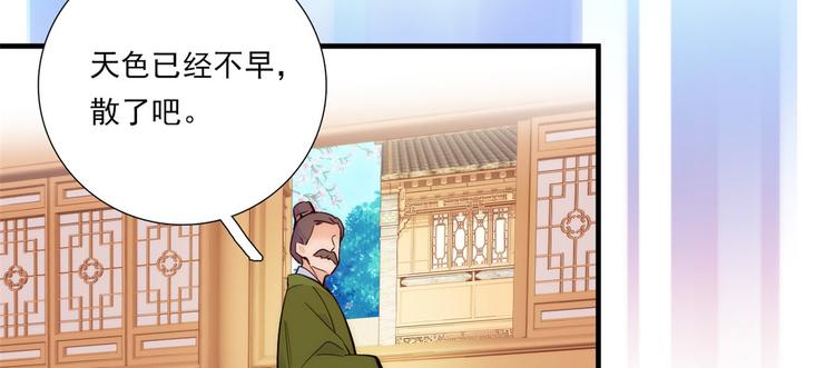第52话 邵明渊你敢打我！18