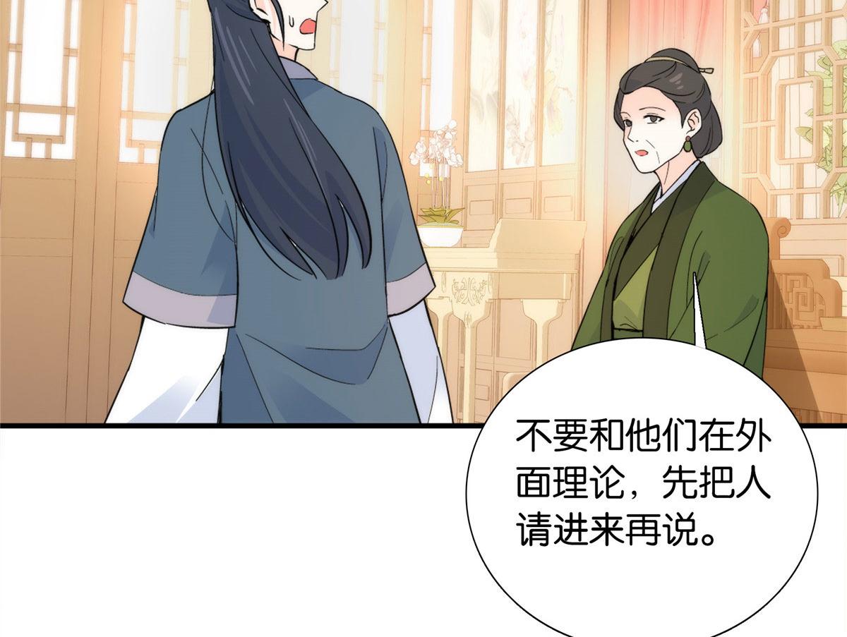 127 昭昭去了碧春楼？24
