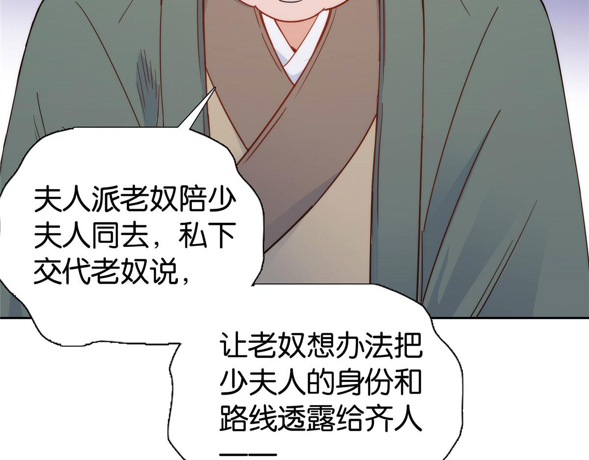 第149话 谁害死了乔昭？60