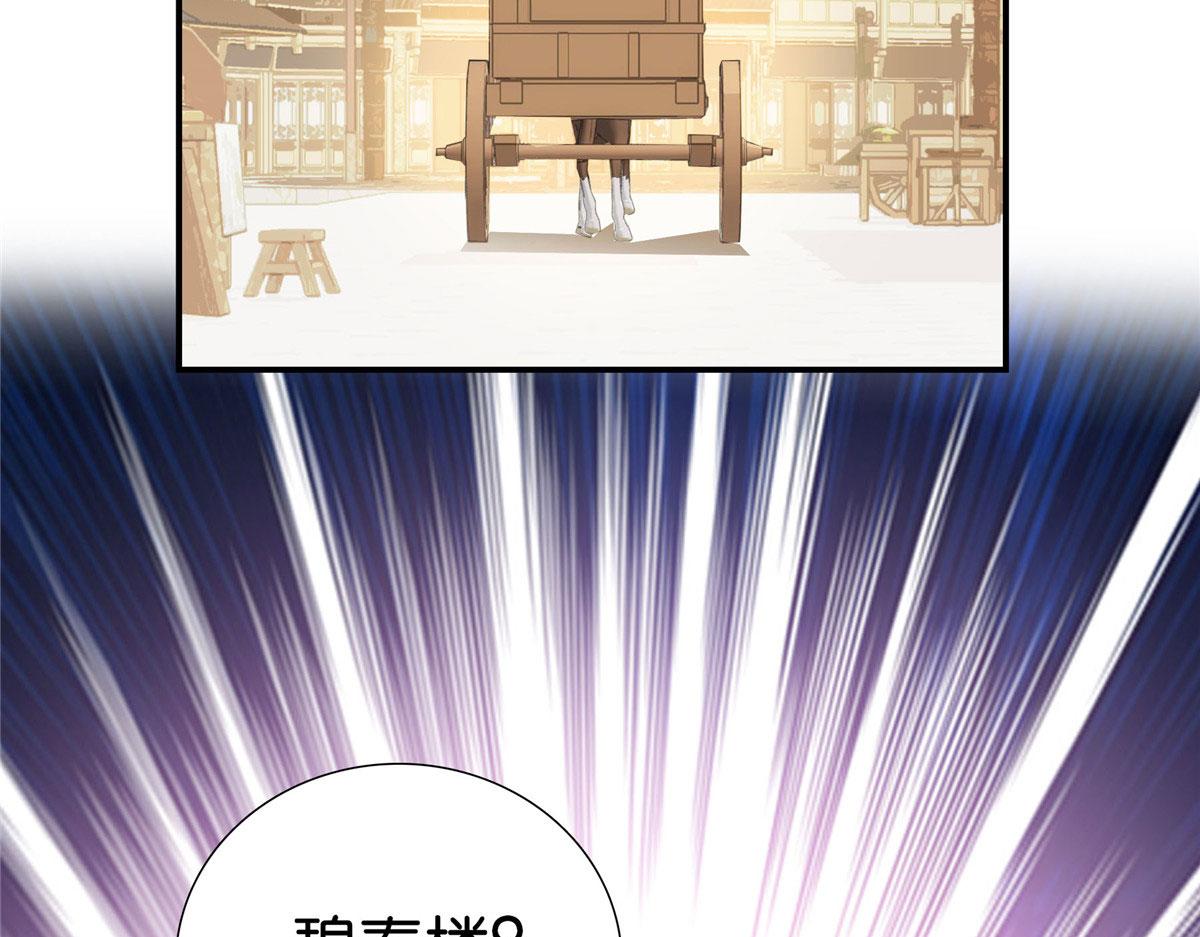 125 误入青楼7