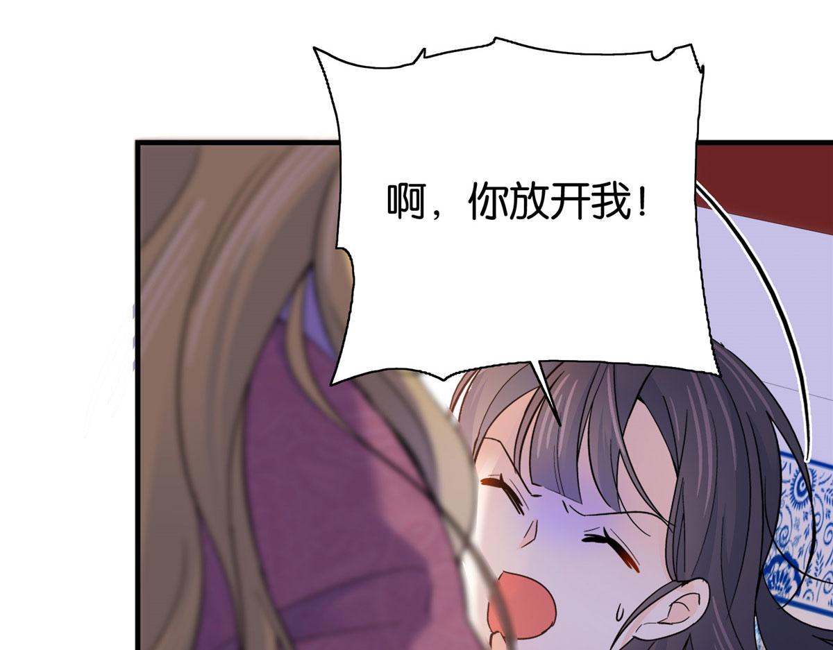 126 没想到你是这样的邵明渊11