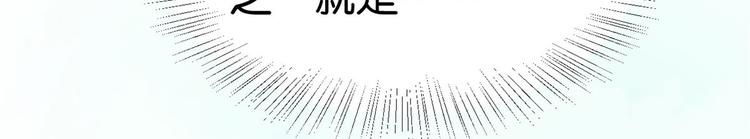 第03话 女扮男装64
